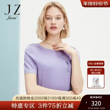 JZ玖姿时尚可拆卸蝴蝶结胸针小衫女夏季新款优雅紫亮丝针织衫商品大图
