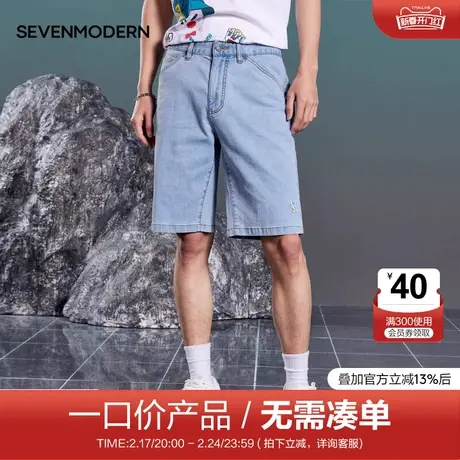 【清仓】柒牌潮牌牛仔裤男直筒宽松2022夏季新款男士短裤五分裤图片