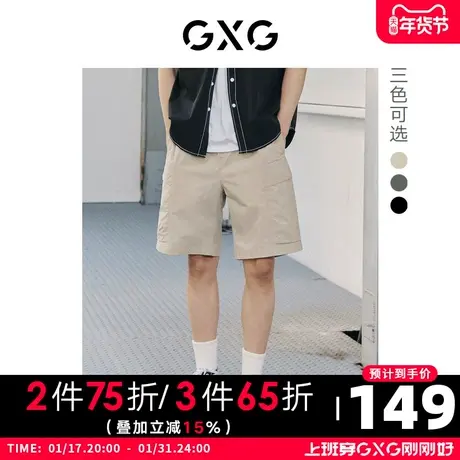 GXG男装 秋季多色时尚休闲潮通勤梭织五分短裤10D1220711B商品大图