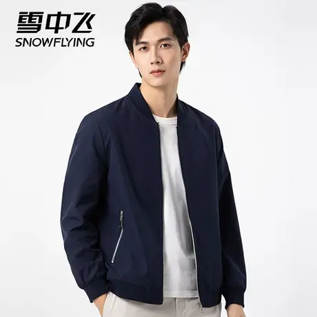 雪中飞男装休闲棒球领2023年秋季新款中年商务夹克男厚款茄克外套图片