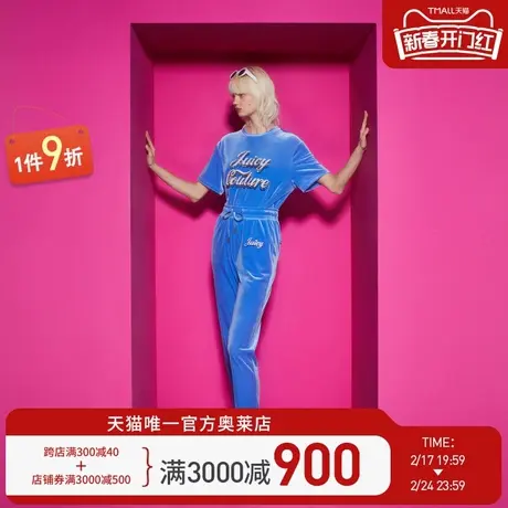 Juicy Couture橘滋23新款复古珠片绣丝绒束口女休闲裤商品大图