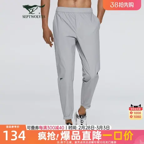 七匹狼休闲裤2023春季新款修身束脚印花运动休闲青年长裤男裤潮图片
