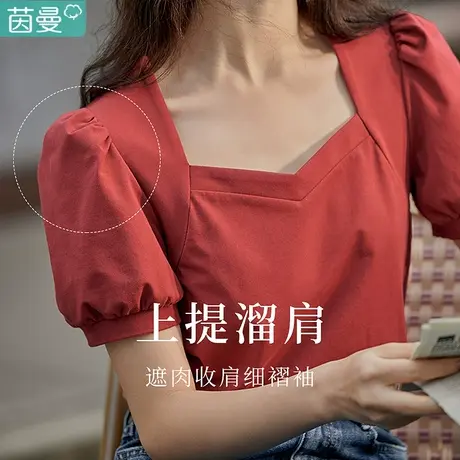 茵曼官方旗舰店官网法式短袖t恤女2024新款夏天别致超低领上衣图片