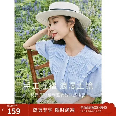 茵曼设计感压褶荷叶边小飞袖衬衣2023夏女装新款圆领泡泡袖薄上衣商品大图