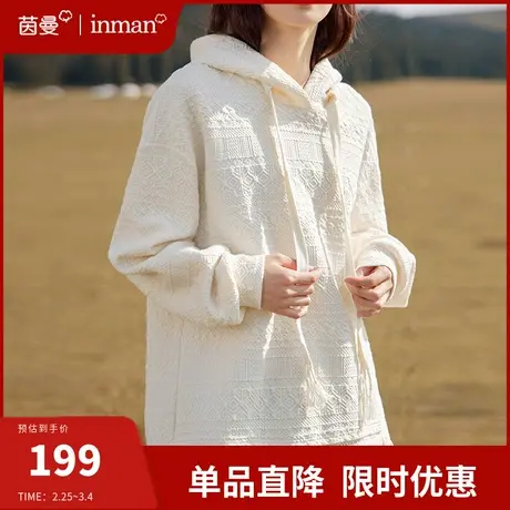 茵曼美拉德连帽卫衣女2024年春季新款小个子长袖宽松外套流苏上衣图片