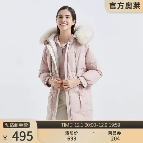 【蓝狐大毛领】坦博尔奥莱outlet羽绒服女中长款秋冬加厚外套商品大图