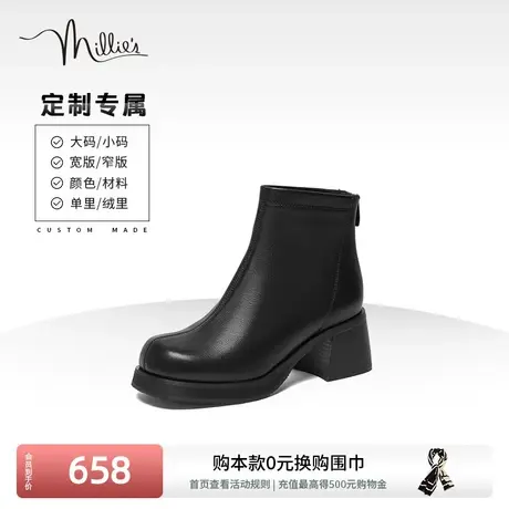 定制millie's妙丽2023冬牛皮时尚简约粗跟女短靴SGP23DD3C商品大图