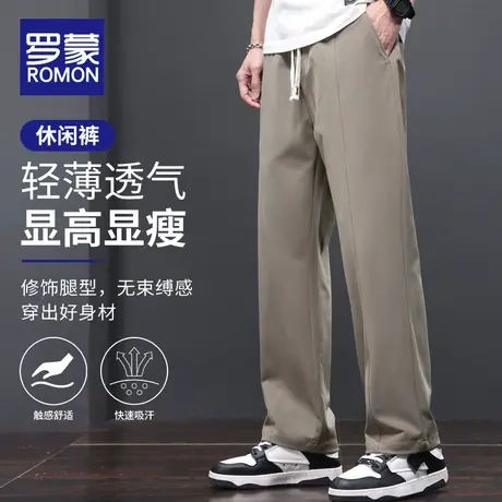 罗蒙2023新款宽松直筒男士夏季薄款潮流垂坠感潮牌休闲长裤裤子男图片
