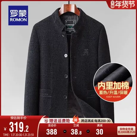 【加棉保暖】罗蒙男士休闲立领短款毛呢大衣2023秋冬加厚高级外套图片