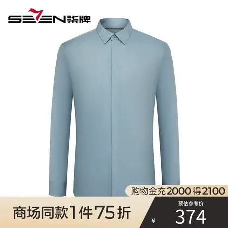 【商场同款】柒牌男装方领长袖衬衫秋季新款含莫代尔商务休闲衬衣图片