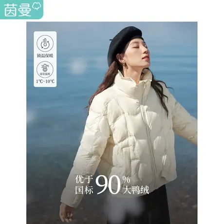 茵曼空气泡芙羽绒服2023冬女装新款复古立领波浪下摆长袖保暖外套图片