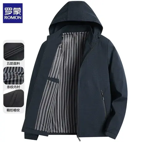 罗蒙可拆卸帽夹克男士春秋季商务休闲纯色柔顺免烫抗皱外套上衣图片