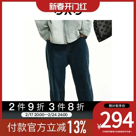 GXG男装[新尚]商场同款牛仔裤男阔腿裤宽松休闲 2023年春季新款图片