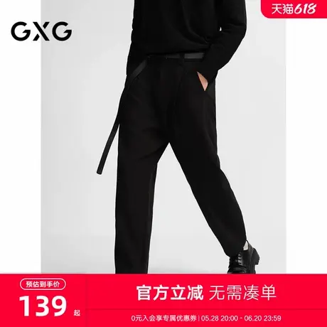 GXG男装 暗纹微肌理西装裤垂感休闲裤男士宽松长裤 2024秋季新品商品大图