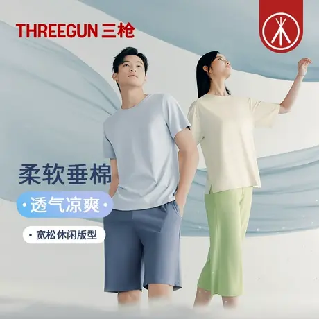 三枪家居服夏季男女情侣简约休闲宽松短袖透气棉质圆领睡衣可外穿商品大图