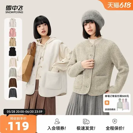 雪中飞春秋女士圆领短款马甲/外套时尚休闲摇粒绒小香风温柔气质图片