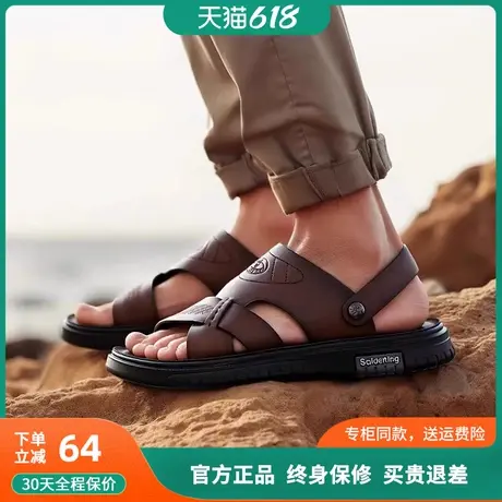 蜘蛛王沙滩鞋男2025夏季新款凉鞋外穿休闲鞋子真皮两用男士凉拖鞋商品大图