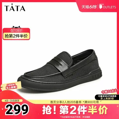 Tata他她透气一脚蹬乐福鞋男士黑色懒人鞋皮鞋2025夏新款MFA01BM4商品大图