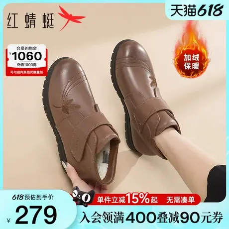红蜻蜓妈妈棉鞋冬季加绒女鞋羊毛保暖鞋子真皮防滑中老年皮鞋短靴图片
