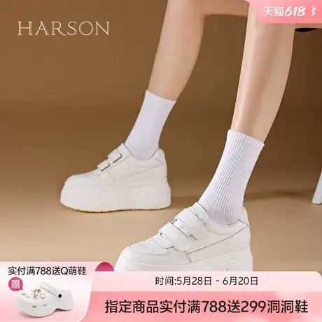 哈森真皮厚底魔术贴小白鞋女鞋子2025春季爆款百搭休闲鞋内增高鞋商品大图