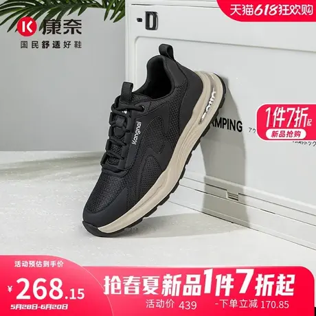 康奈男鞋2025春季新品时尚休闲鞋跑步鞋慢跑鞋飞织鞋透气耐磨单鞋图片