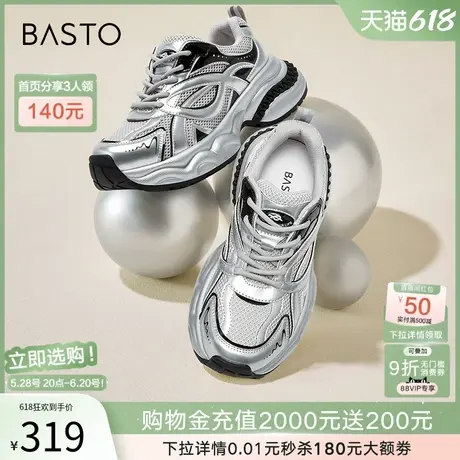 百思图春夏商场新款潮酷百搭厚底老爹鞋女运动休闲鞋D5067CM4商品大图