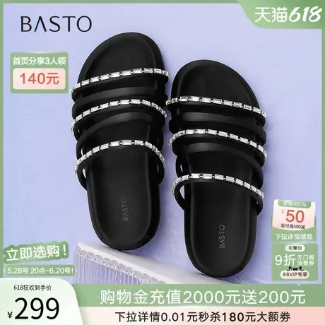 百思图2025夏季新款舒适厚底休闲一字拖居家外穿女拖鞋E5973BT5图片