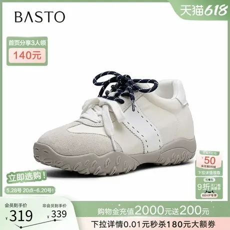 百思图2025秋季新款真皮运动风德训鞋百搭厚底女休闲鞋D3238CM5商品大图
