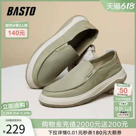 父亲节礼物百思图2025夏季商场新款一脚蹬布鞋男休闲鞋L6520BM5商品大图