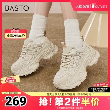 百思图2025春季新款时髦街头户外运动老爹鞋厚底女休闲鞋A9251AM5商品大图