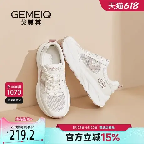 戈美其商场同款老爹鞋女款2025新款夏季薄款单网透气增高运动女鞋商品大图