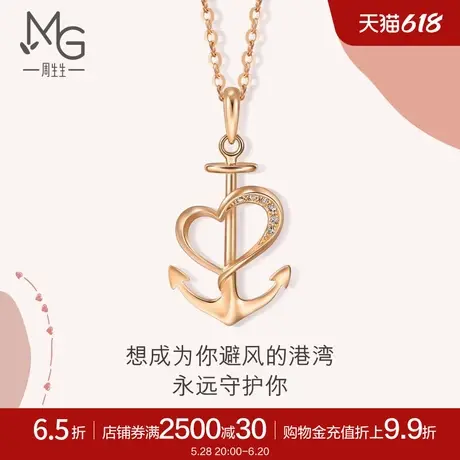 周生生爱情密语心锚心形钻石吊坠18K金挂坠92431P商品大图