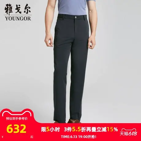 【商场同款】雅戈尔男士休闲裤夏新款官方商务休闲上班穿冰丝长裤商品大图