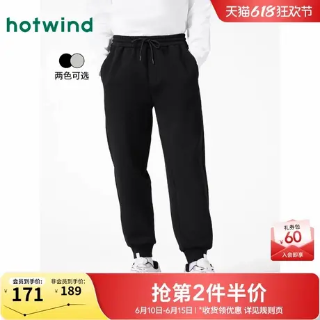 热风休闲裤男款2025年春季新款黑色卫裤户外运动束脚裤宽松长裤商品大图