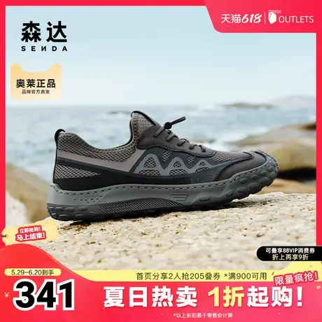 森达网面老爹鞋男夏季舒适透气厚底休闲网鞋ZYS20BM4商品大图