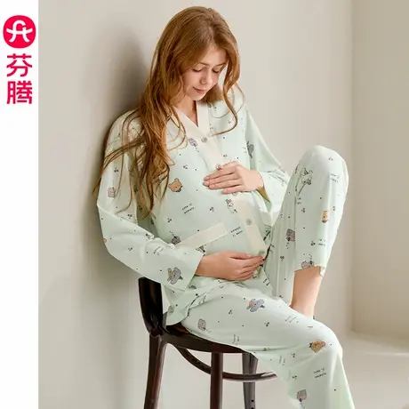 芬腾月子服纯棉长袖睡衣女春秋季孕妇产后哺乳喂奶产妇家居服套装商品大图