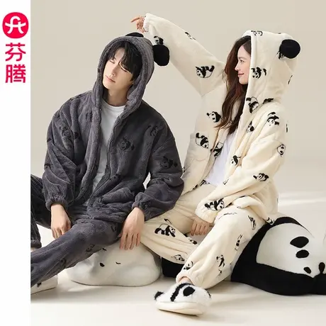 芬腾秋冬情侣睡衣女珊瑚绒熊猫连帽男抗静电保暖法兰绒家居服套装商品大图