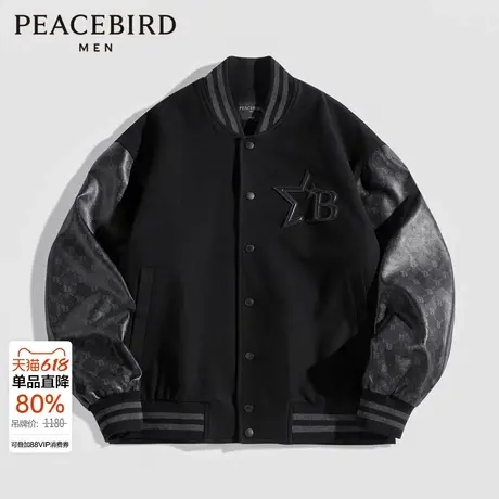 【断码钜惠】太平鸟男装 潮流休闲暗纹袖子拼接夹克男B1BCC4226图片