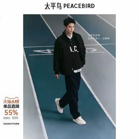 【商场同款】太平鸟男装明线牛仔裤2024新款直筒裤B1HAE3160商品大图