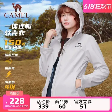骆驼女装连帽卫衣外套2025秋冬新款加绒保暖防泼水运动休闲外套商品大图