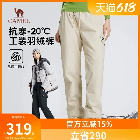 骆驼女装工装羽绒裤2025冬季新款白鸭绒保暖防寒防泼水直筒休闲裤图片