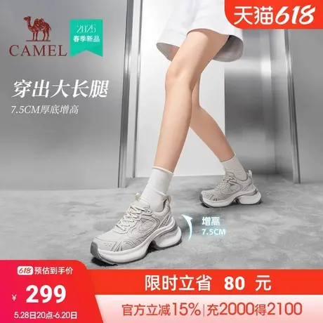 骆驼老爹鞋女款2025春夏新款休闲厚底女鞋增高银色爆款休闲运动鞋商品大图