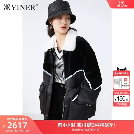 YINER音儿女装2022冬新款水貂毛领羊剪毛拼接羽绒服商品大图