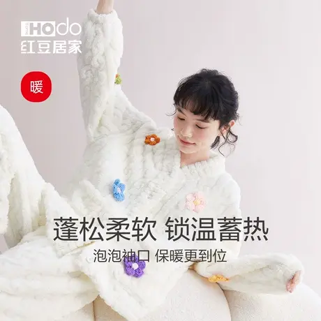 红豆冬季珊瑚绒睡衣女可外穿甜美钩花加厚秋冬新款宽松家居服套装商品大图