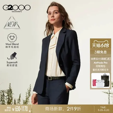【绵羊毛混纺/商场新款】G2000女装SS25商务通勤条纹正装西装西裤图片