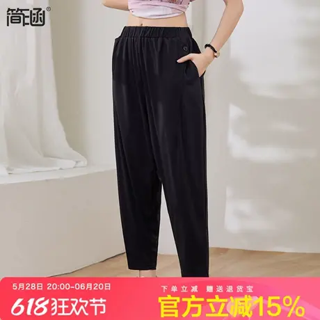 简涵大码夏季新款休闲哈伦裤胖MM加肥加大高腰松紧宽松洋气九分裤图片