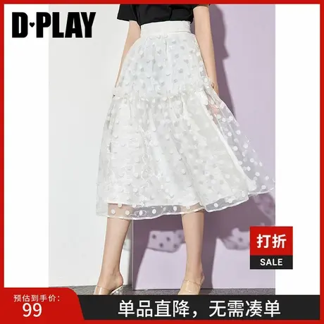 DPLAY德帕拉夏季新款时尚白温柔气质网纱半身裙高腰公主裙图片