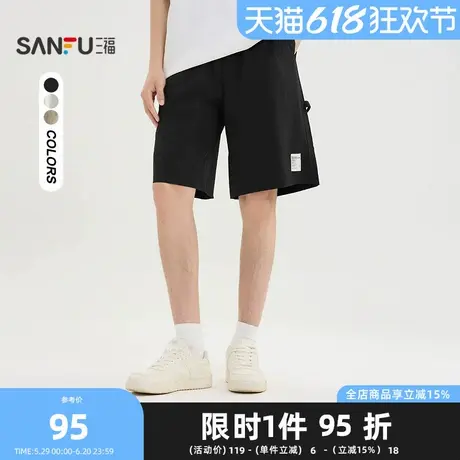 三福2025夏季男士贴标宽松中裤 休闲宽松橡筋腰裤子男502040图片