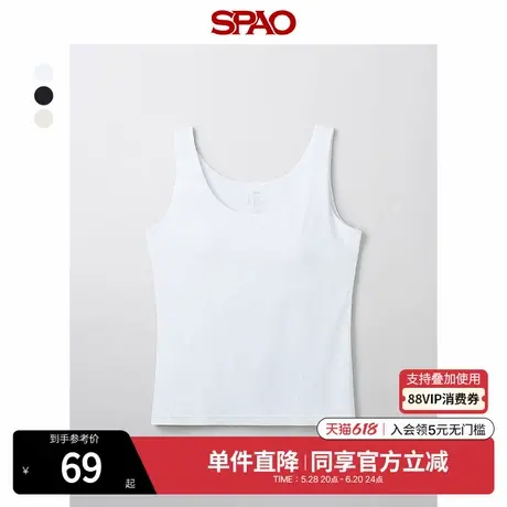 SPAO韩国同款2025年夏季新品简约休闲日常纯色内搭背心SPWRFA9A04图片