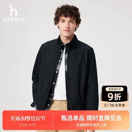 【商场同款】Hazzys哈吉斯2025春夏新款男休闲立领外套哈灵顿夹克图片